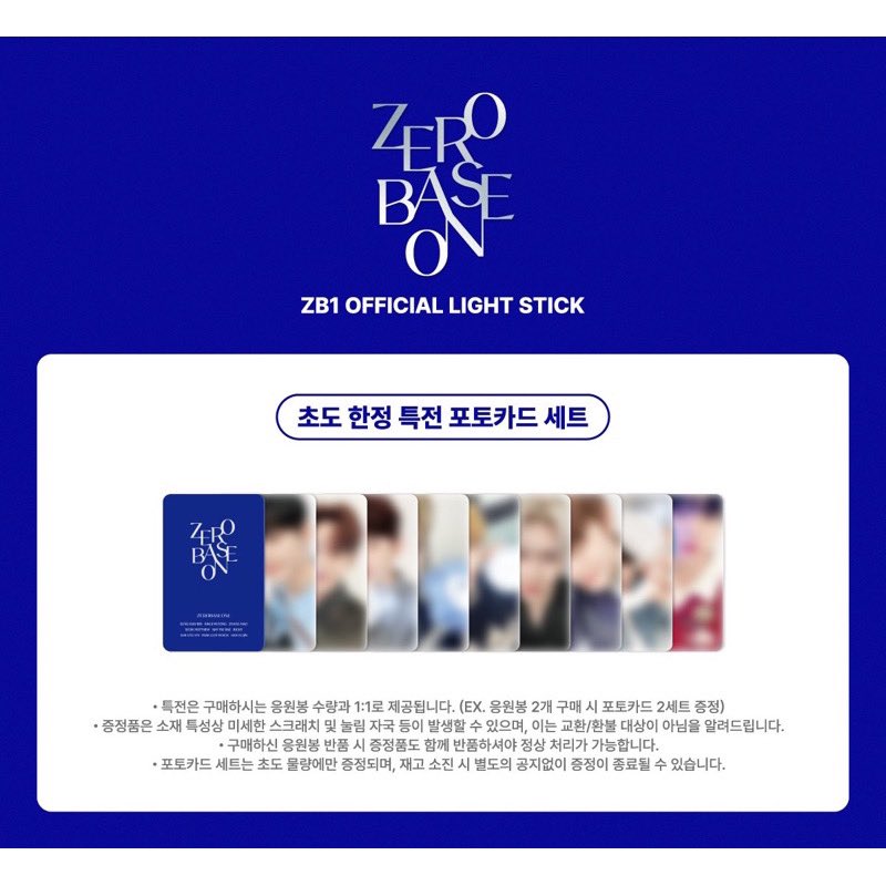 RGoods2018's tweet photo. 🛍️ พร้อมส่ง🇹🇭 สั่งวันนี้ ส่งพรุ่งนี้เลยค่ะ
#ZEROBASONE - OFFICIAL LIGHT STICK
+ Photocard withmuu ✅

🏦 1,890฿ รวมส่ง ems🚨
💸 ชำระปลายทาง +3%

#ตลาดนัดzerobaseone #ตลาดนัดzb1
#RGoods2018 https://t.co/gML7Np5ECM