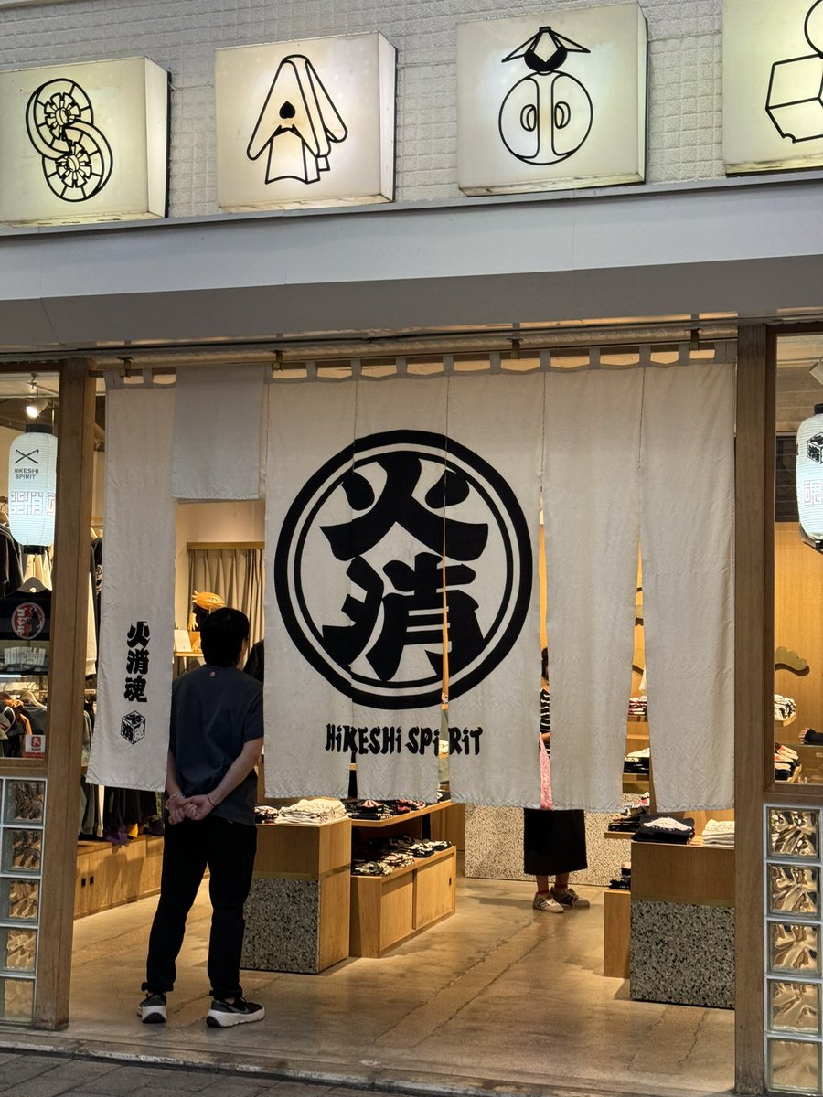 TACO69 (@taco69nft) on Twitter photo Visited hikeshi today. They told me <a href="/Pons_ETH/">Pons Asinorum</a> is literally 1,60 (meters u suckers) tall Visited hikeshi today. They told me <a href="/Pons_ETH/">Pons Asinorum</a> is literally 1,60 (meters u suckers) tall