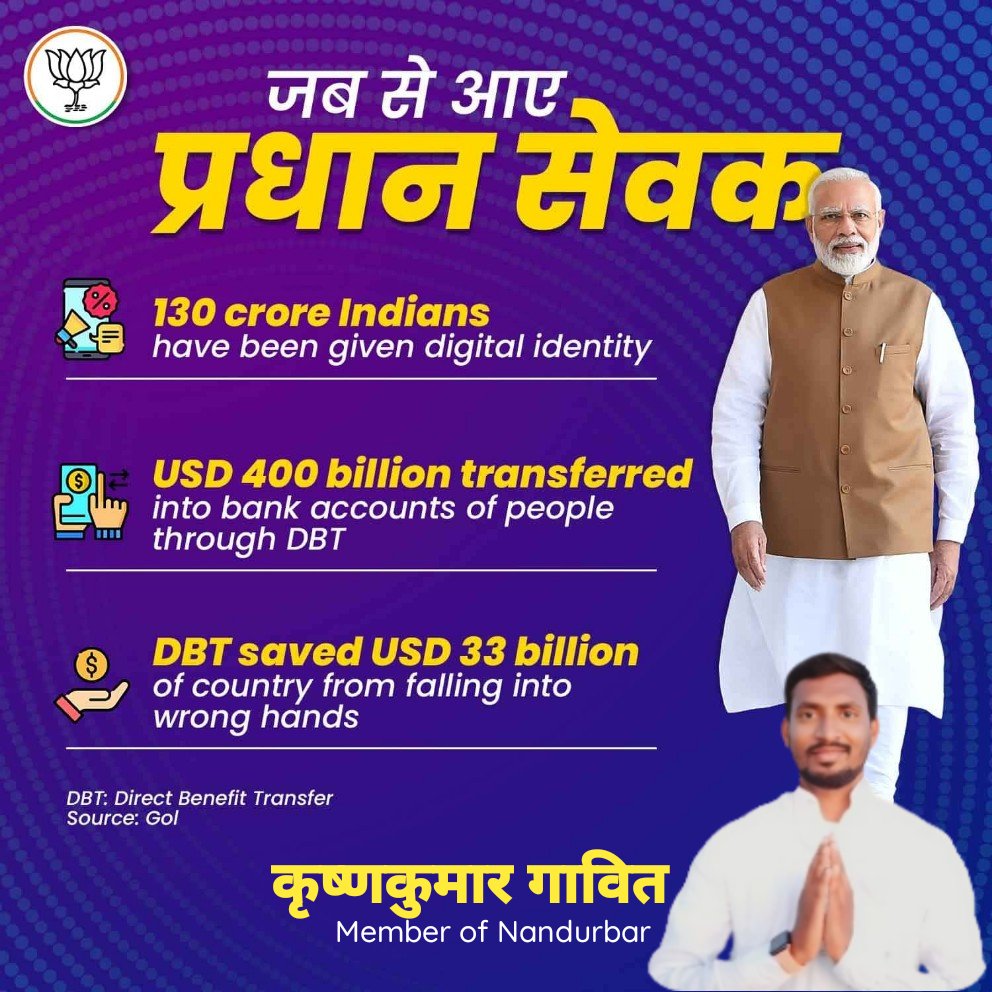 Krishangavit40's tweet photo. #bjp #india #narendramodi #modi  #amitshah #rss #hindu #politics  #yogiadityanath #delhi #indian #bjpindia #namo #hinduism #news #hindutva #indianpolitics #bhfyp #covid #hindustan #mumbai #bharat #instagram #yogi  #memes #maharashtra #sanatandharma https://t.co/q9F3ziRw8q