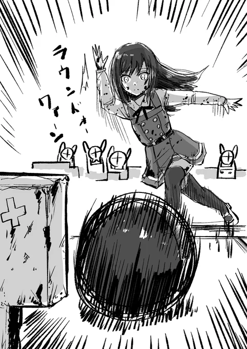 ファイナル・ラウンドまで生き残れ!!! 
