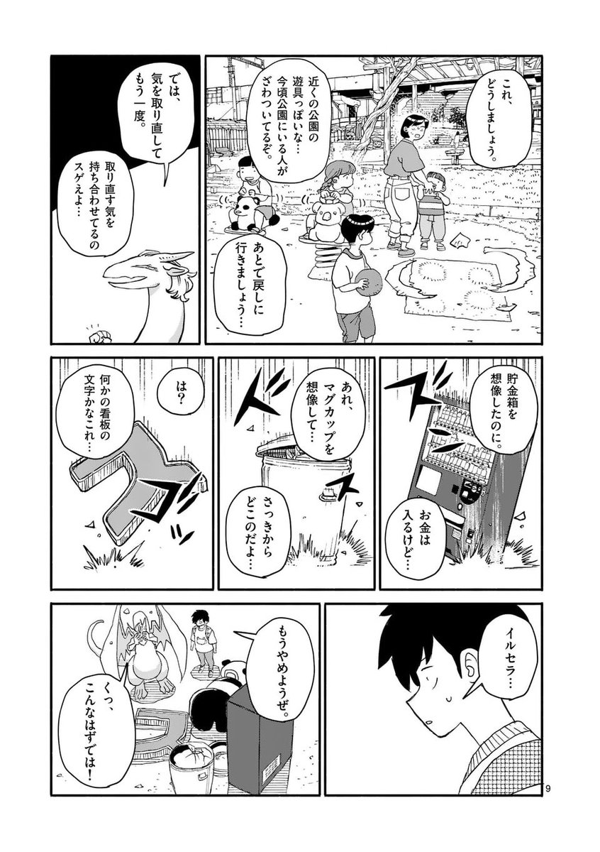 (4/6) 