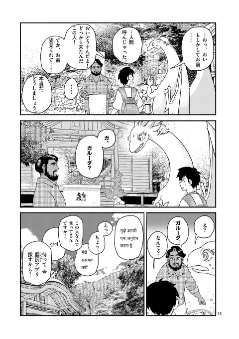 (5/6) 