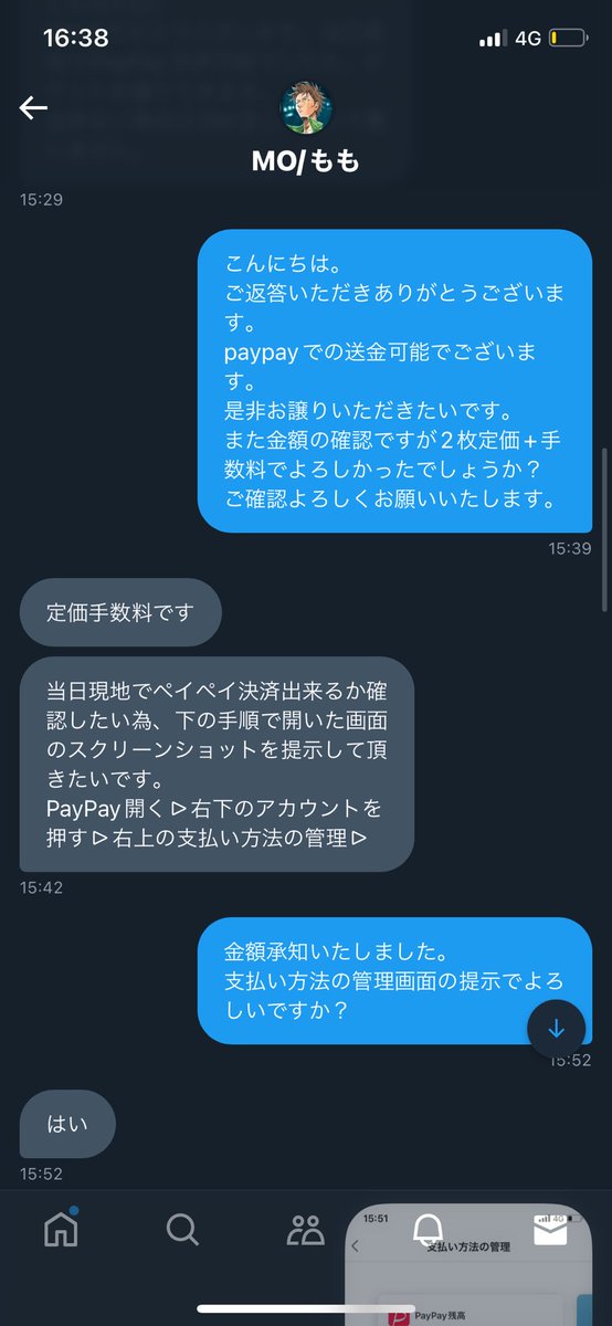 ねこう tweet media