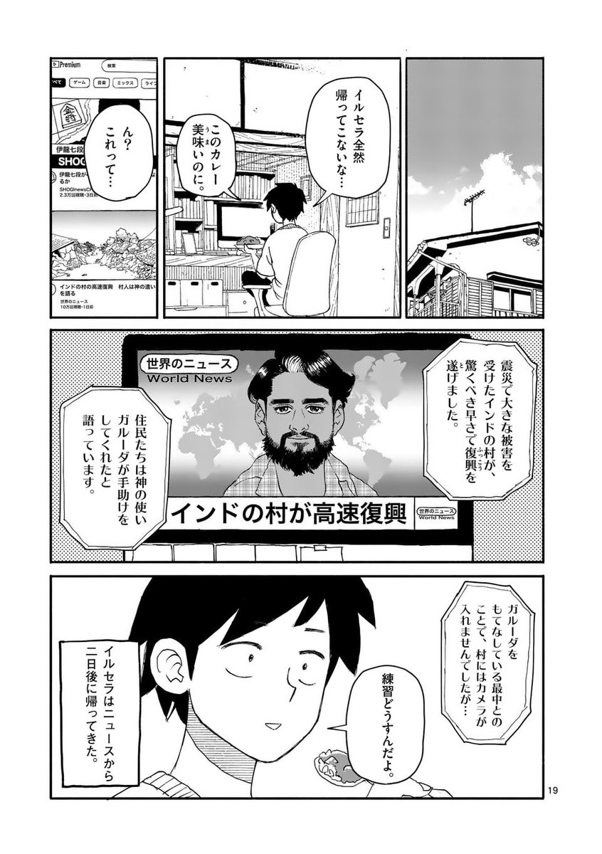 (6/6) 