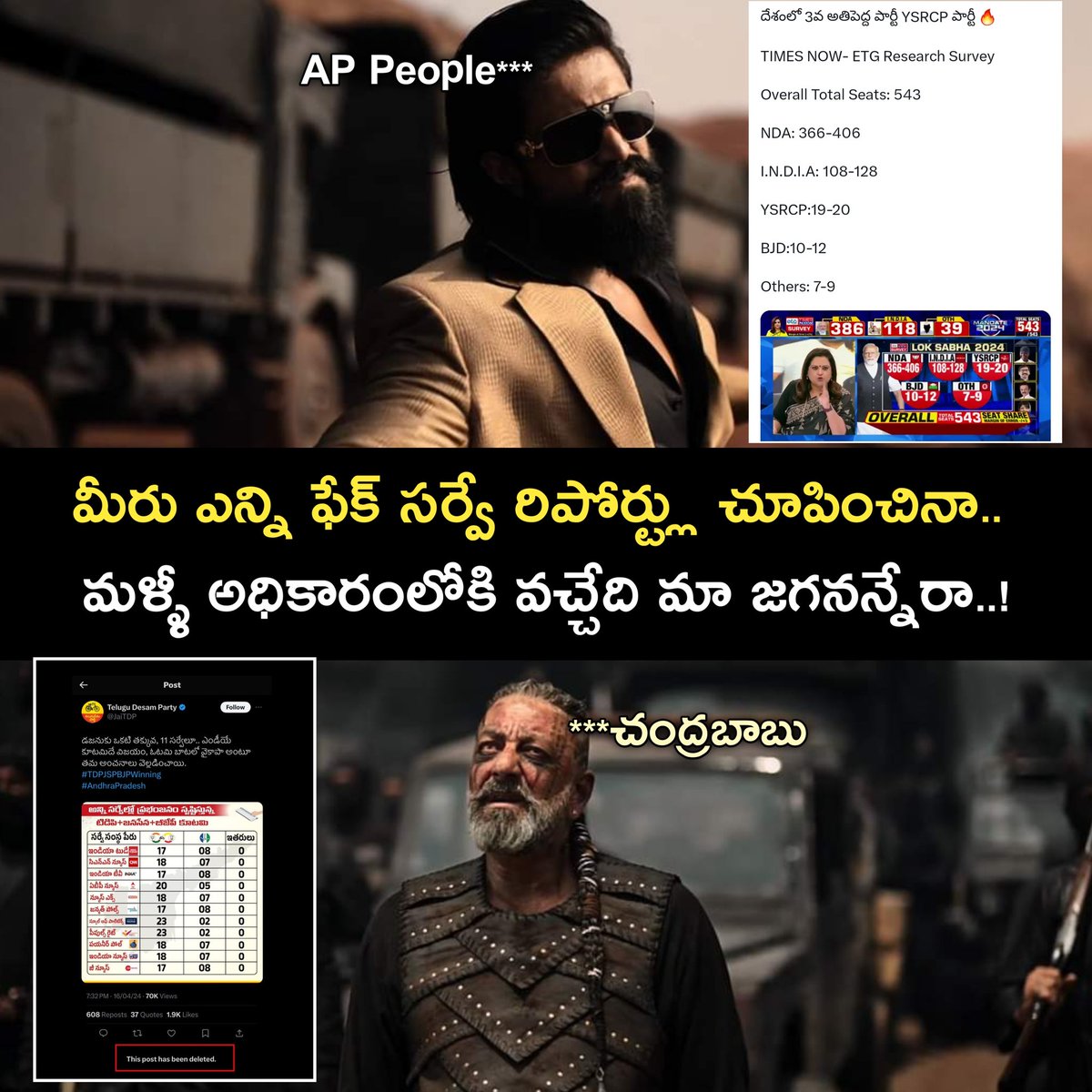 AndhraSarcasm's tweet photo. మళ్ళీ జగనే...🔥🔥🔥
#JaganAgain 
#2024YSRCP 
#AndhraPradeshElection2024 
#Andhrapradesh 
#Memanthasiddhaml https://t.co/OJVB9TC19C