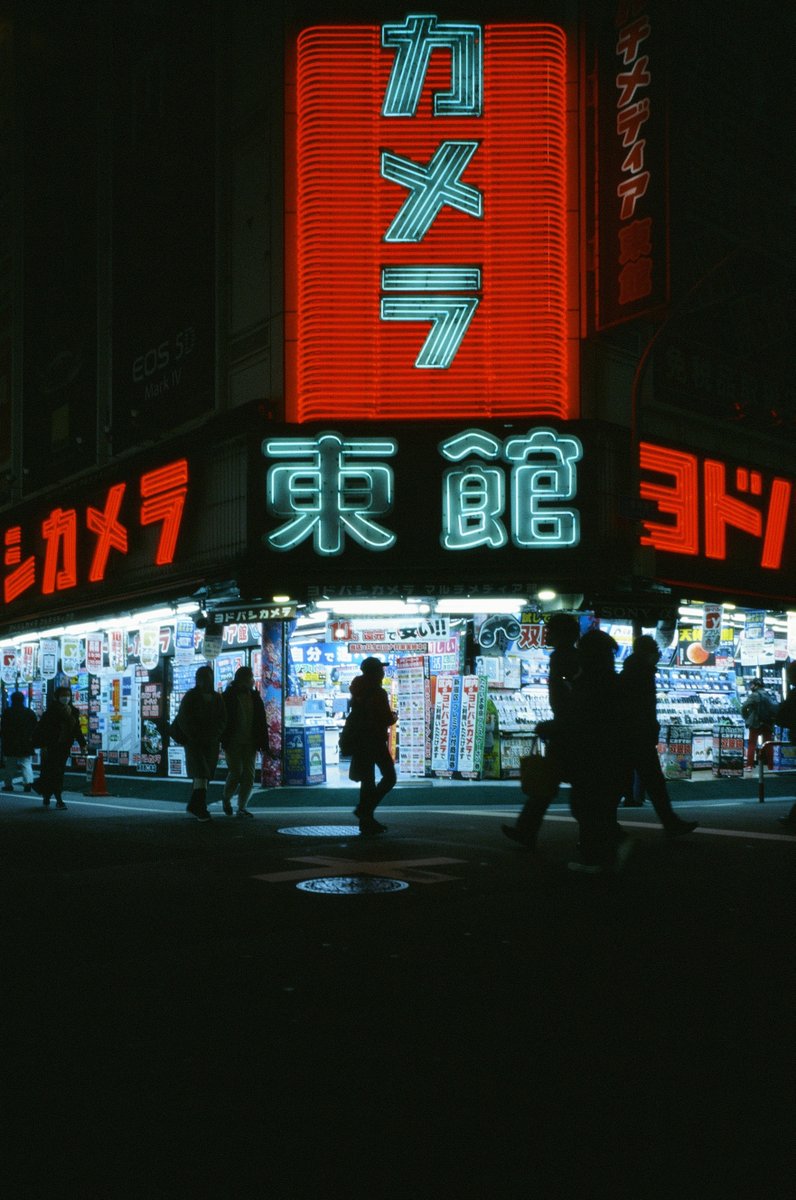 Tokyo on film