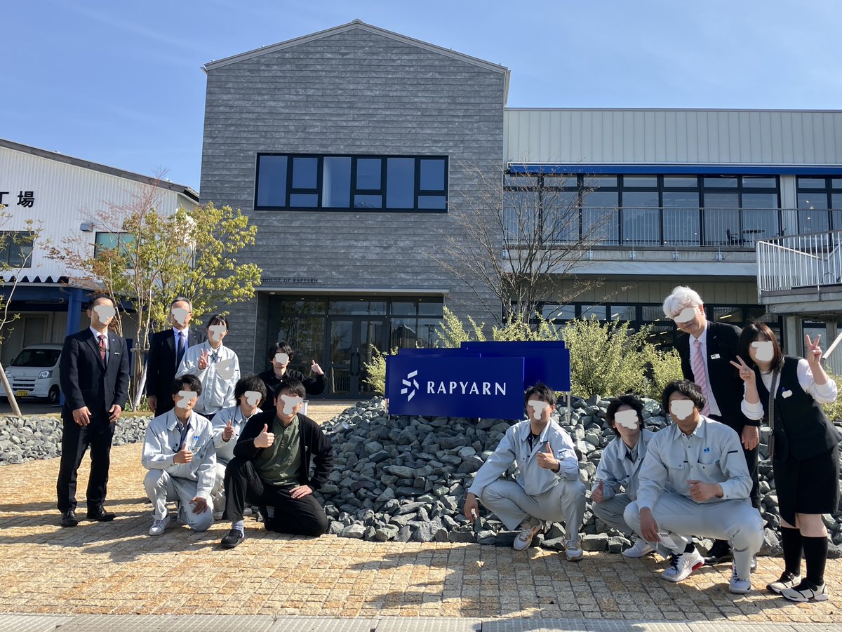 ISHIGROWGO's tweet photo. 松川レピヤン様の事務所見学！
２年目社員技術研修のプログラムで、当社が施工した松川レピヤン様の新社屋��『第36回 日経ニューオフィス賞』受賞）を見学してきました！
明るく綺麗なオフィスにアットホームな職場。施工した当社もとっても嬉しく、楽しい見学でした。

https://t.co/cfzZeLDXFP https://t.co/D1bbDO2lYq