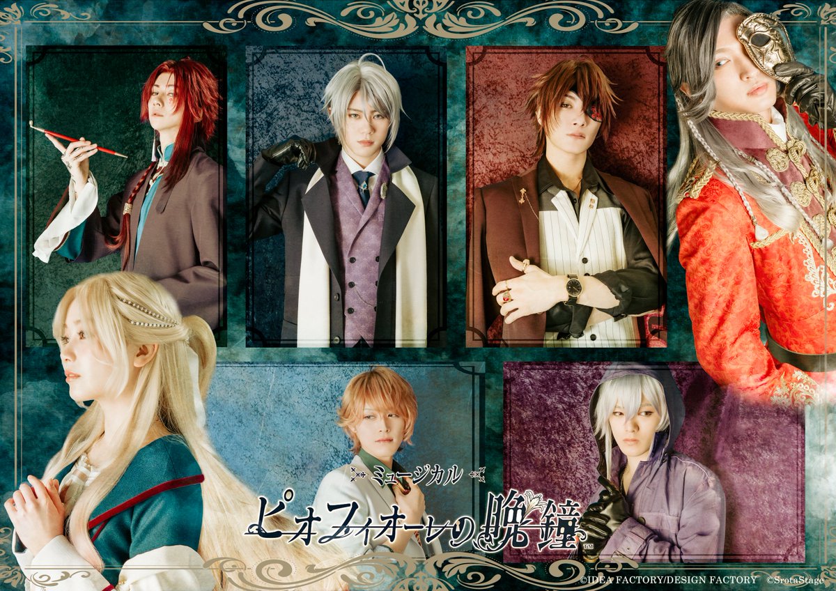 SrotaStage's tweet photo. 【お知らせ】
ご要望を受けて、SrotaStageの通販サイトでは海外からもお買い物ができるようになりました。

Buyeeサービスが提供する海外注文用カートから注文すれば、日本に住んでいないお客様にも3ステップで商品が届きます。
ぜひご利用ください。
https://t.co/iKlIfyIaIu

#ピオミュ #シャレステ https://t.co/QswBL7XJFc