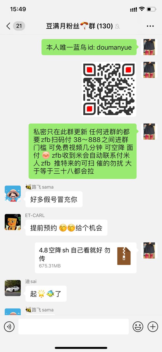 doumanyue's tweet photo. https://t.co/16RO5GGN57