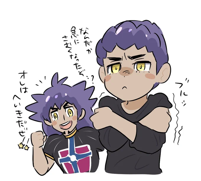 気温差ぁ…! 