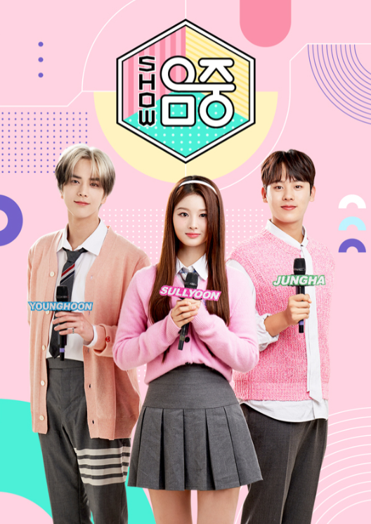 Big Ocean! Grand debut stage at MBC 'Show! Music Core!' Please tune in on 20th April, this Saturday at 15:30 KST!👍