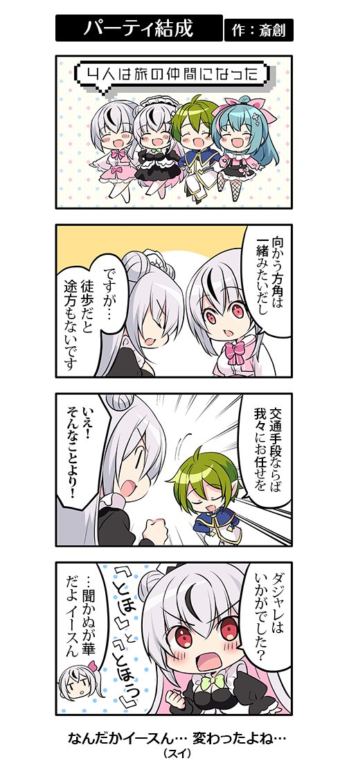 ラーク (@Lark_wixoss) / X ラーク (@Lark_wixoss) / X