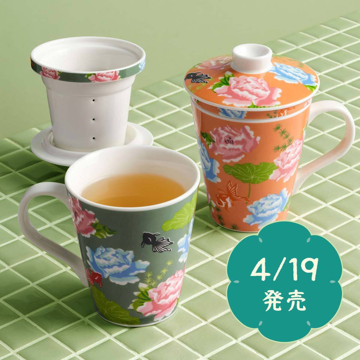 【4/19（金）数量限定発売！「茶こし付きマグカップ」】 手軽にお茶がいれられる茶こし付きマグカップと、蘭の花のような香りが際立つまろやかな味わいが特徴の四季春茶葉のセットが登場！kaldi.co.jp/campaign/taiwa…