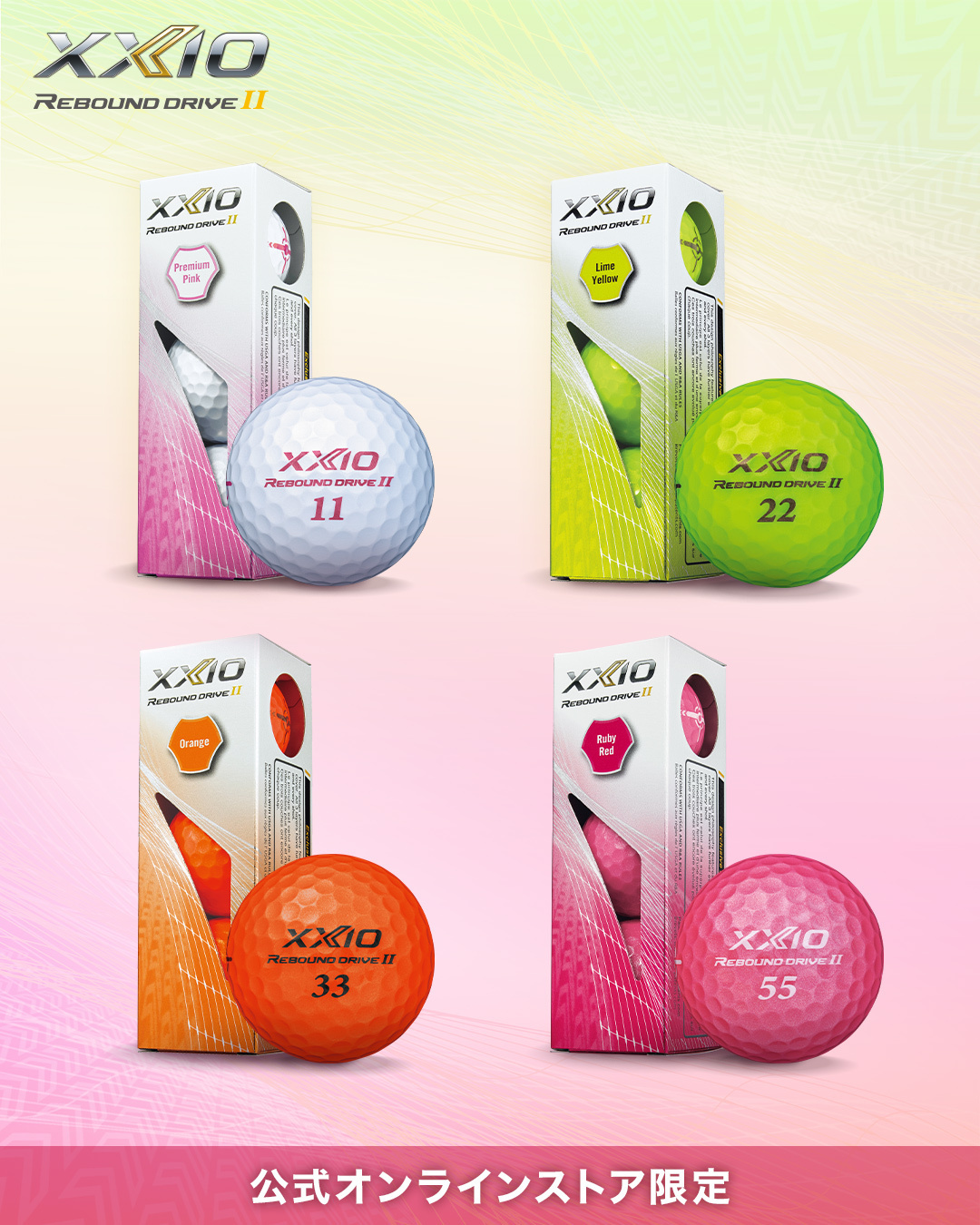 ゼクシオ ゴルフボール XXIO イレブン 11 ルビーレッド ピンク XXIO ロストボール ランク1 ゼクシオ ELEVEN イレブン 19年モデル