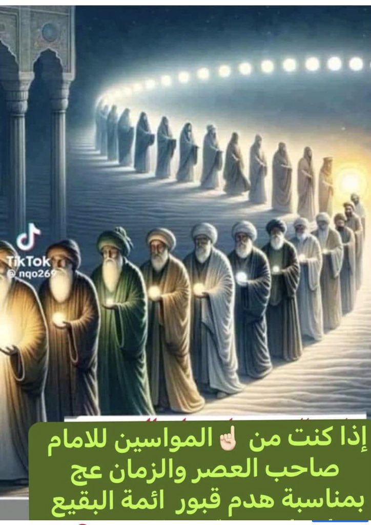 EaliMae50119's tweet photo. #بناء_البقيع_حق https://t.co/hYCyN3THVO