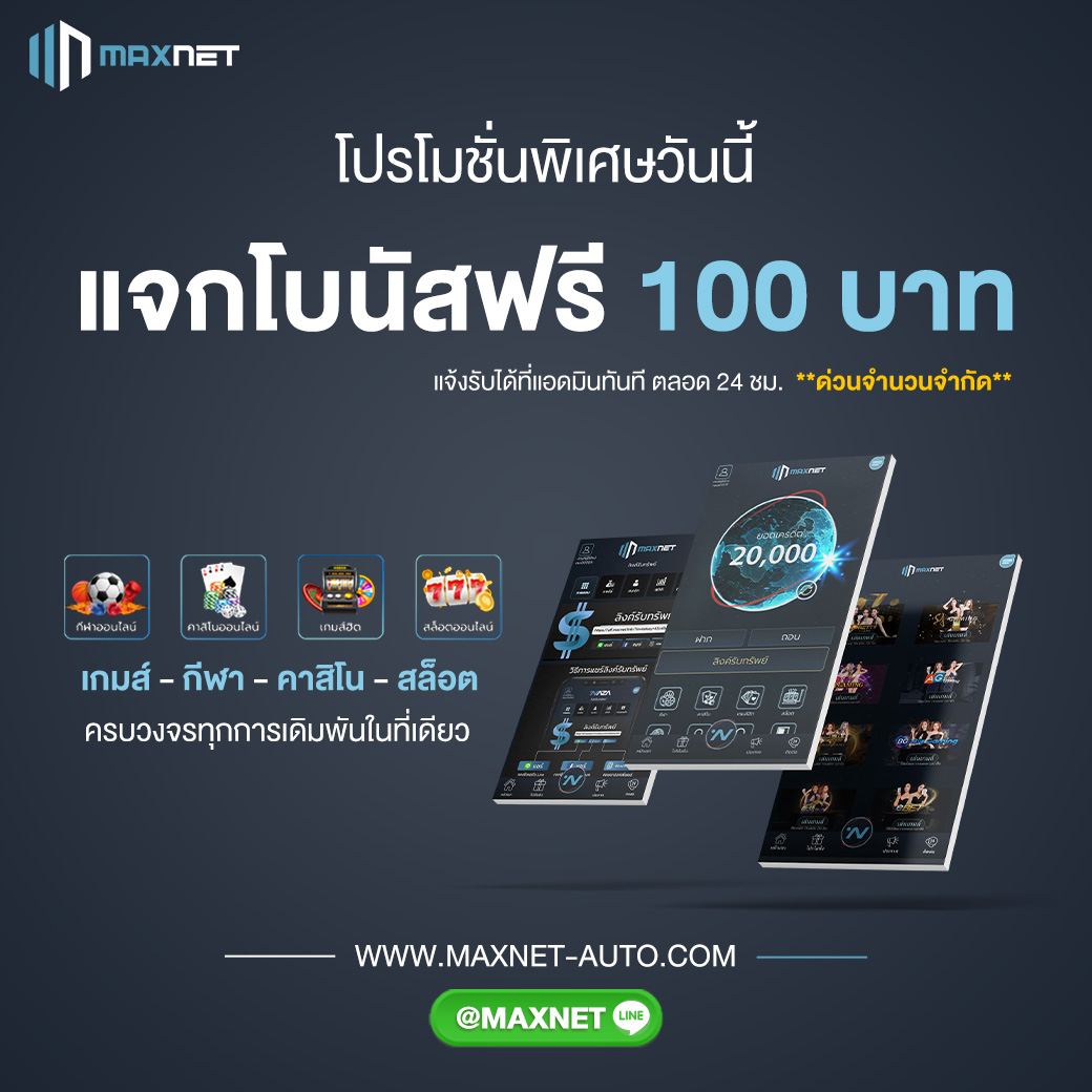 MXnetFreeCredit's tweet photo. #เครดิตฟรี คืนยอดเสีย 10% ทุกวัน
เครดิตฟรี 100
สมัครคลิก https://t.co/bPHc7QqqYo

#ผีฮ่องกง #ออกัสวชิรวิชญ์ #กันสมาย https://t.co/X0jzBnN1pp