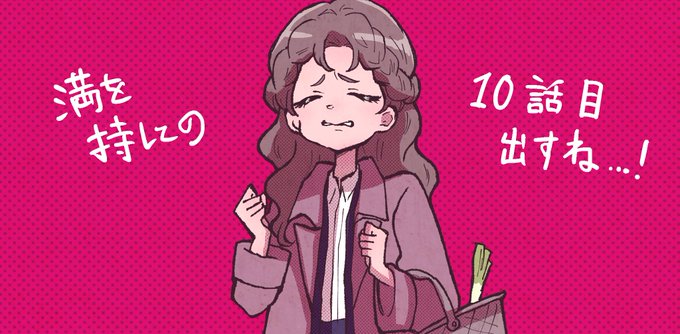 なぁ!て! 