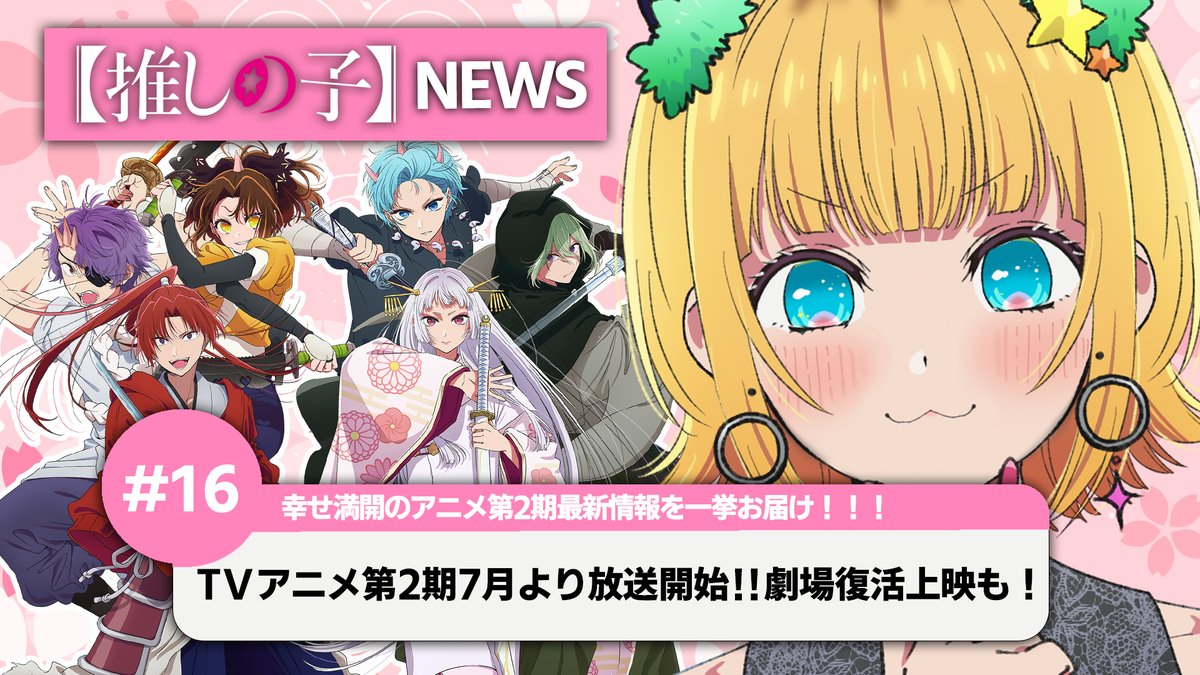 【邦画アニメ推し】ページ　　リクエスト商品のため 邦画アニメ推し】ページ リクエスト商品のため collage】MEMちょ