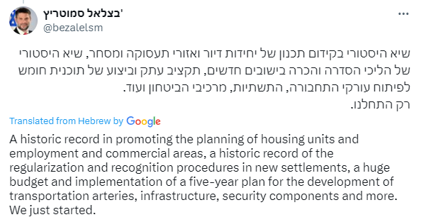 To be clear, #Israel is not acting as a 'good-faith and temporary occupier' but as a force of colonial and alien domination in a gross and systemic violation of the prohibition on #aggression. This will certainly lead the @CIJ_ICJ to find its presence in the oPt unlawful.