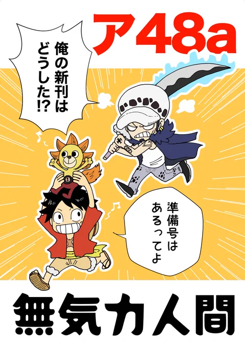 スパコミのポスターです。 