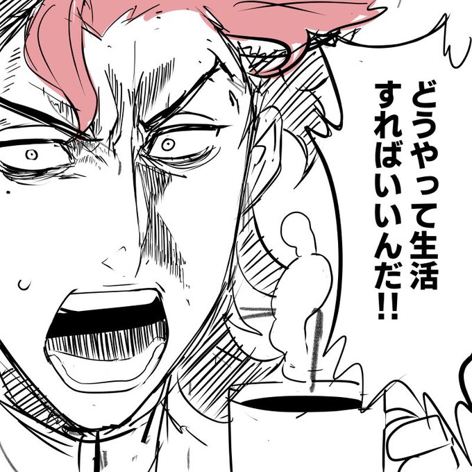 まだただのいけすかないボンボンだと目されていた頃のグエル先輩  #軽い気持ちで描いたら思った以上に反響があった絵 