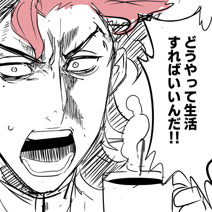 まだただのいけすかないボンボンだと目されていた頃のグエル先輩  #軽い気持ちで描いたら思った以上に反響があった絵 