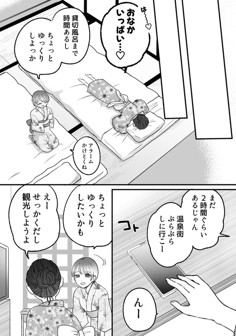 (3/7)
※創作百合※百合 