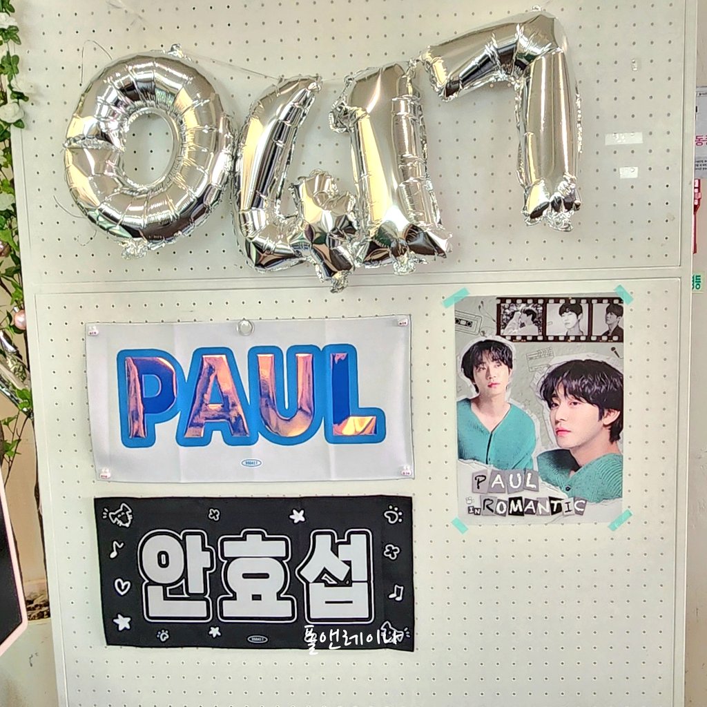 lovepaul_raina's tweet photo. 240416 - 🩵 네번째 생일카페 🩵

|📍카페 위밋데얼 | 

이공쌤 사진을 넘 좋아해서
꼭 가보고 싶었던 생카였어요!😆
포스터도 넘 예뻤잖아요..
이른 시간에 도착해서 선착특전인 마우스패드도 받았어요!
#우리의_낭만이_계속되길_소원하며
#안효섭 #AhnHyoSeop #安孝燮 #アン・ヒョソプ https://t.co/1tpxWvvQuL