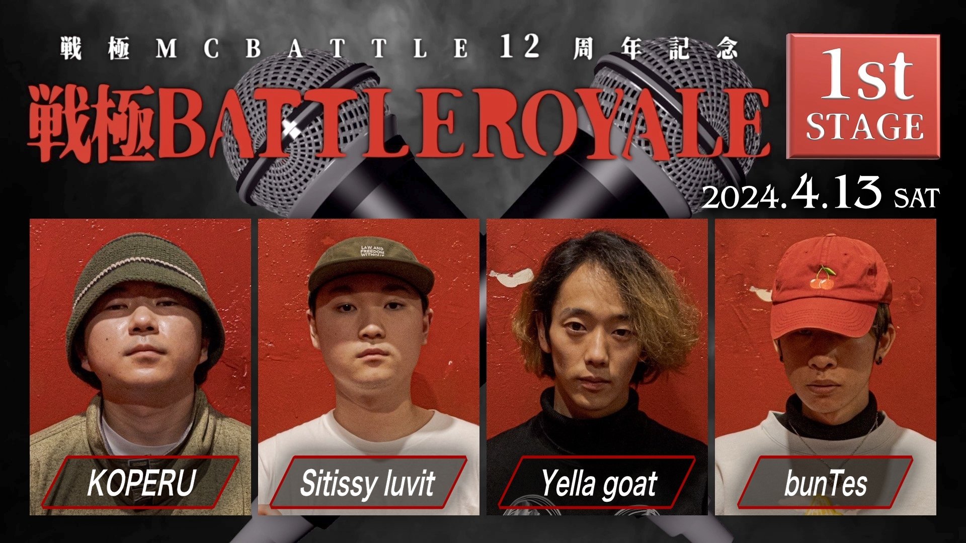 9/15まで値下げi am i in fact 聖歌隊コート（When The Saints Go  