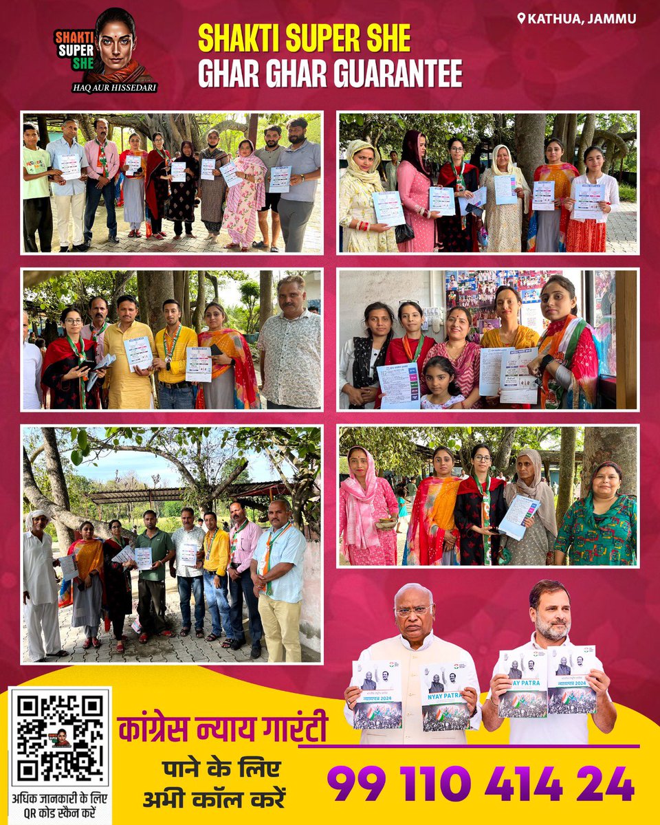 ShaktiSuperShe's tweet photo. Door to Door campaign by SHAKTI SUPER SHE - Kathua in Jammu under the guidance of State Incharge  with regard to 5 NYAY GUARANTEE OF INC
#indiakishakti https://t.co/kLFkkHTyiM