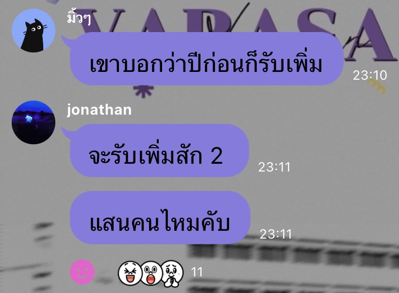 ฝากถึงคณะในฝันของหนูปีนี้.. #Alevel67