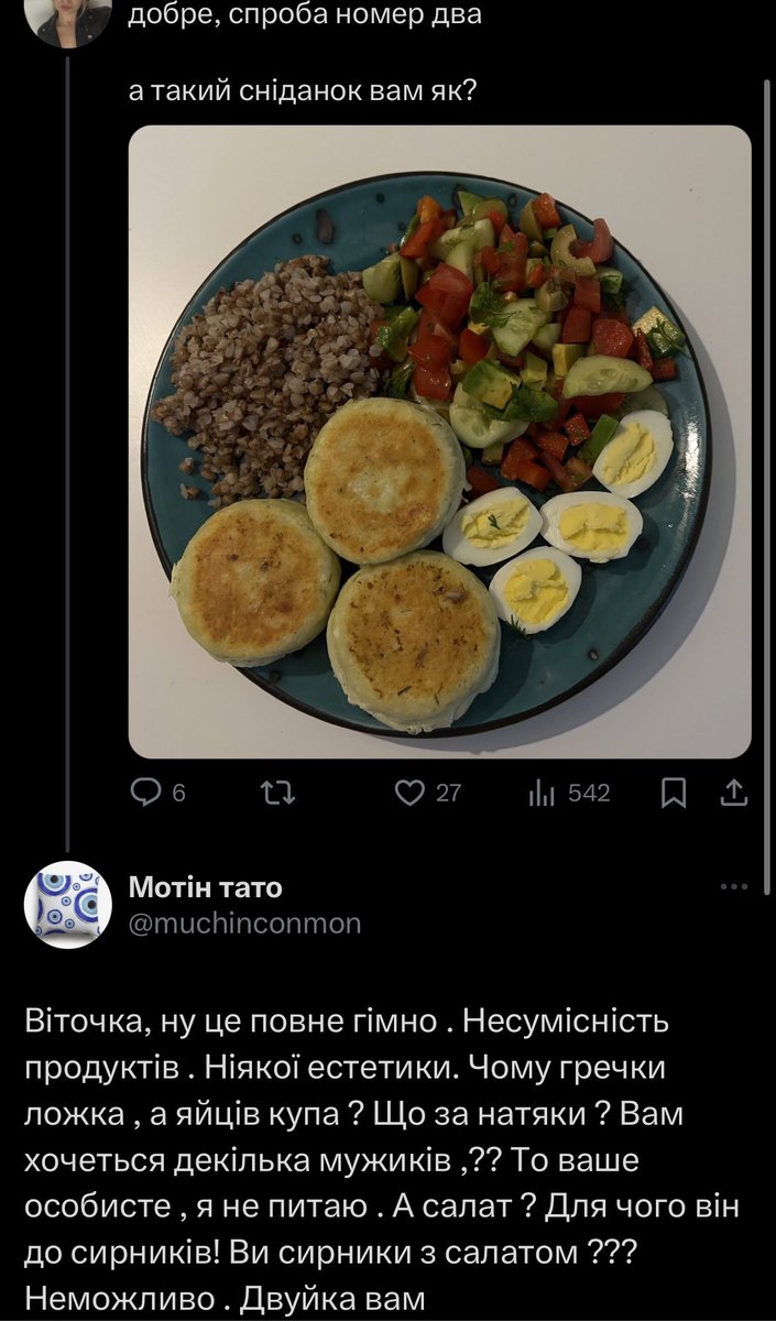 Віточка tweet media