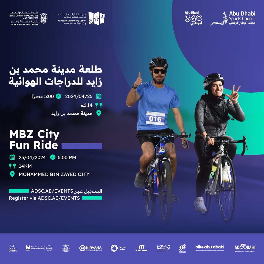 ❗NEW DATE❗⁣
⁣
Explore Mohammed Bin Zayed City as you go on a 14 KM cycling adventure at the MBZ City Fun Ride! 🚴‍♂️✨⁣
⁣
🗓 25/04/2024⁣
🕗 5:00 PM⁣
🚴‍♂️ 14KM⁣
📍Mohammed Bin Zayed City⁣
⁣
Register via linktr.ee/MyAbuDhabi360