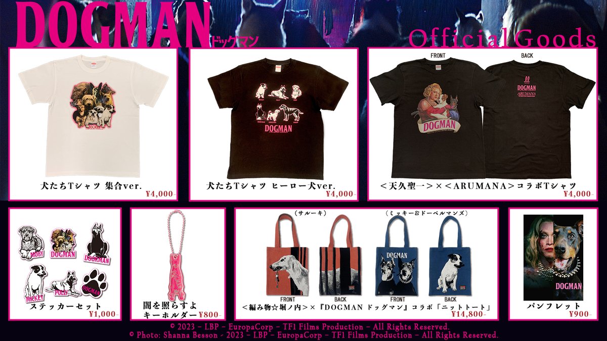 dogman_jp2023's tweet photo. 映画「𝐃𝐎𝐆𝐌𝐀𝐍 #ドッグマン」
　　　グッズ受注予約
🕐受付は本日23:59まで🕐

•✦┈𝐓𝐇𝐄 𝐊𝐋𝐎𝐂𝐊𝐖𝐎𝐑𝐗 𝐒𝐓𝐎𝐑𝐄　 ┈•✦

🐕ニットトート 各種
🐕Tシャツ 各種
🐕ステッカーセット
🐕キーホルダー
📖パンフレット

🐶公式グッズをGETだワン🐾

🛒https://t.co/JI8zgOj0zN https://t.co/ECBb7g7Jxz