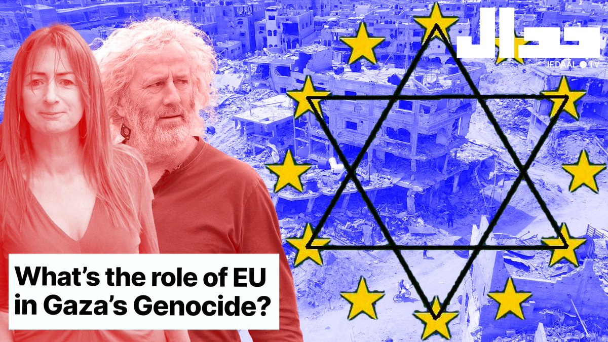 What's the role of EU in Gaza's genocide? With @ClareDalyMEP and @wallacemick Thursday 18th of April 9:00 AM live on Jedaal English youtube.com/live/viKahEwWE…