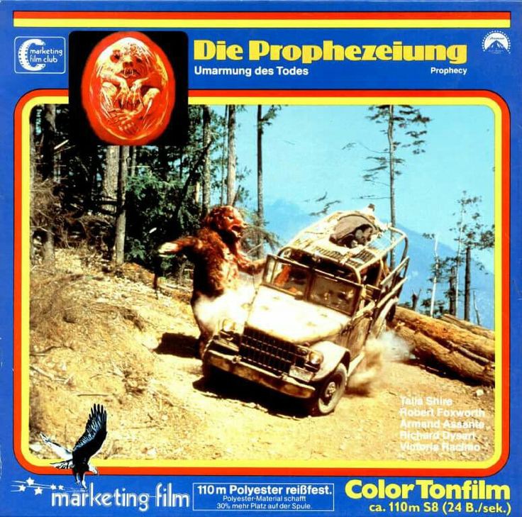 German Super 8 box art for #Prophecy (1979 - Dir. #JohnFrankenheimer) #TaliaShire #RobertFoxworth #ArmandAssante