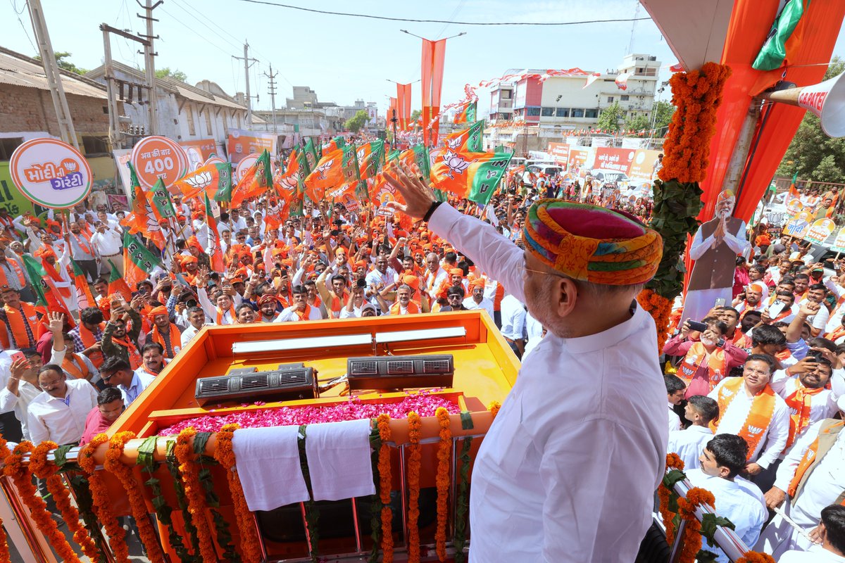 साणंद रोड-शो में स्नेहपूर्ण समर्थन और आशीर्वाद के लिए साणंद की जनता का ह्रदय से अभिनंदन। સાણંદ રોડ શોમાં સ્નેહસભર સમર્થન અને આશીર્વાદ આપવા બદલ સાણંદની જનતાને હૃદયપૂર્વક અભિનંદન.