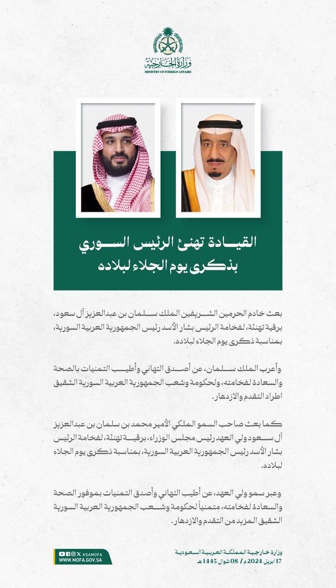 "وَإِنَّ الظَّالِمِينَ بَعْضُهُمْ أَوْلِيَاءُ بَعْضٍ"