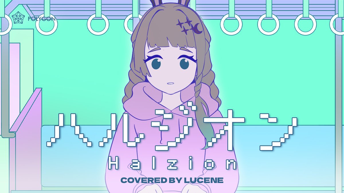 LucenePLG's tweet photo. 「ハルジオン」(Halzion / Harujion) - YOASOBI (cover)
https://t.co/eh30PO1D7M
Credit:
Original song by: https://t.co/VZREG4VZyV
Produced by: xMr.J
Vocal: Mona Lucene
Mixed: @ScarletteBand
Illustration: ririnnamon
Movie: Onisuka Xun
#YOASOBI #Halzion #Cover https://t.co/ZiOq7iEQpR