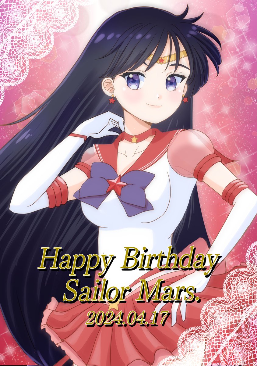 1日遅れてしまいましたが改めまして、
🎂レイちゃんお誕生日おめでとう!!🎂
おちゃめな強いレイちゃん大好き!!🥳🎉

#SailorMoon 
#セラムンイラスト部 
#火野レイ生誕祭2024 
#セーラーマーズ生誕祭2024