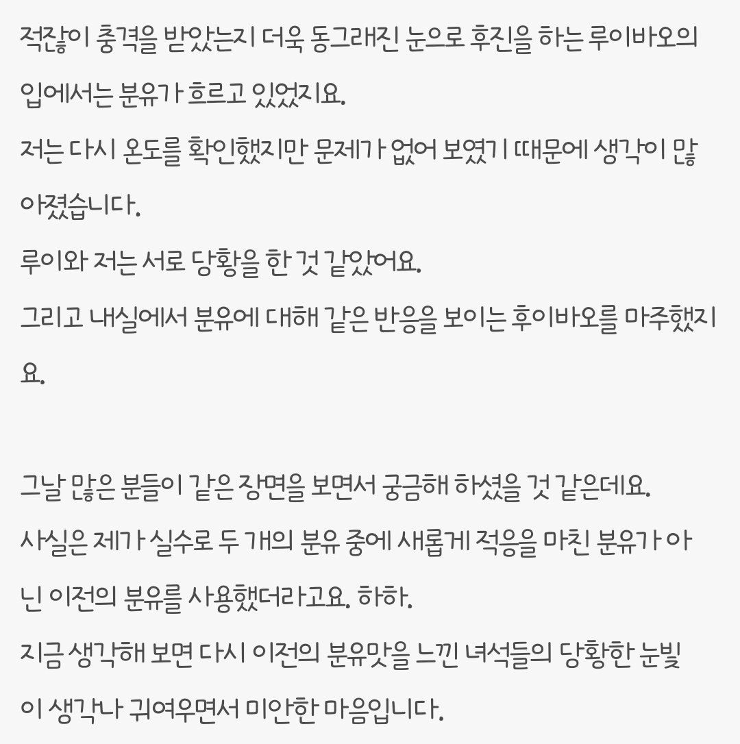 우리 루이&후이 똑순이들이네 😆
역시 절대미각 러식가 딸들답다