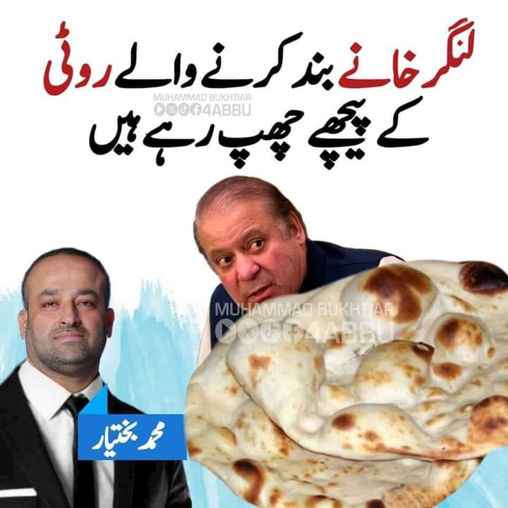 Salman tariq samoor (@salmansamoor424) on Twitter photo 