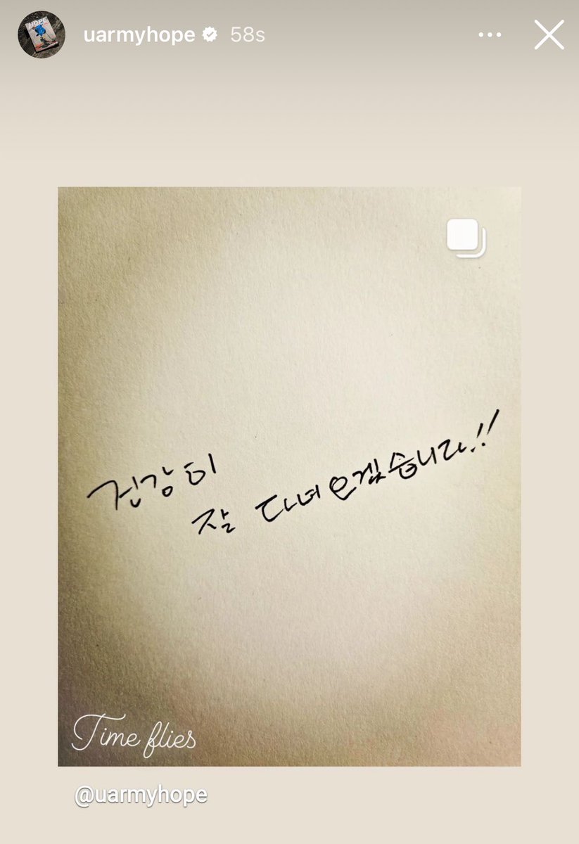 Hobi’s instagram story
🐿️Time flies

*he shared the photos he posted when he was about to enlist 1 year ago*

Yes, Hobi! Time flies and soon you’ll be back!! We miss you 😭