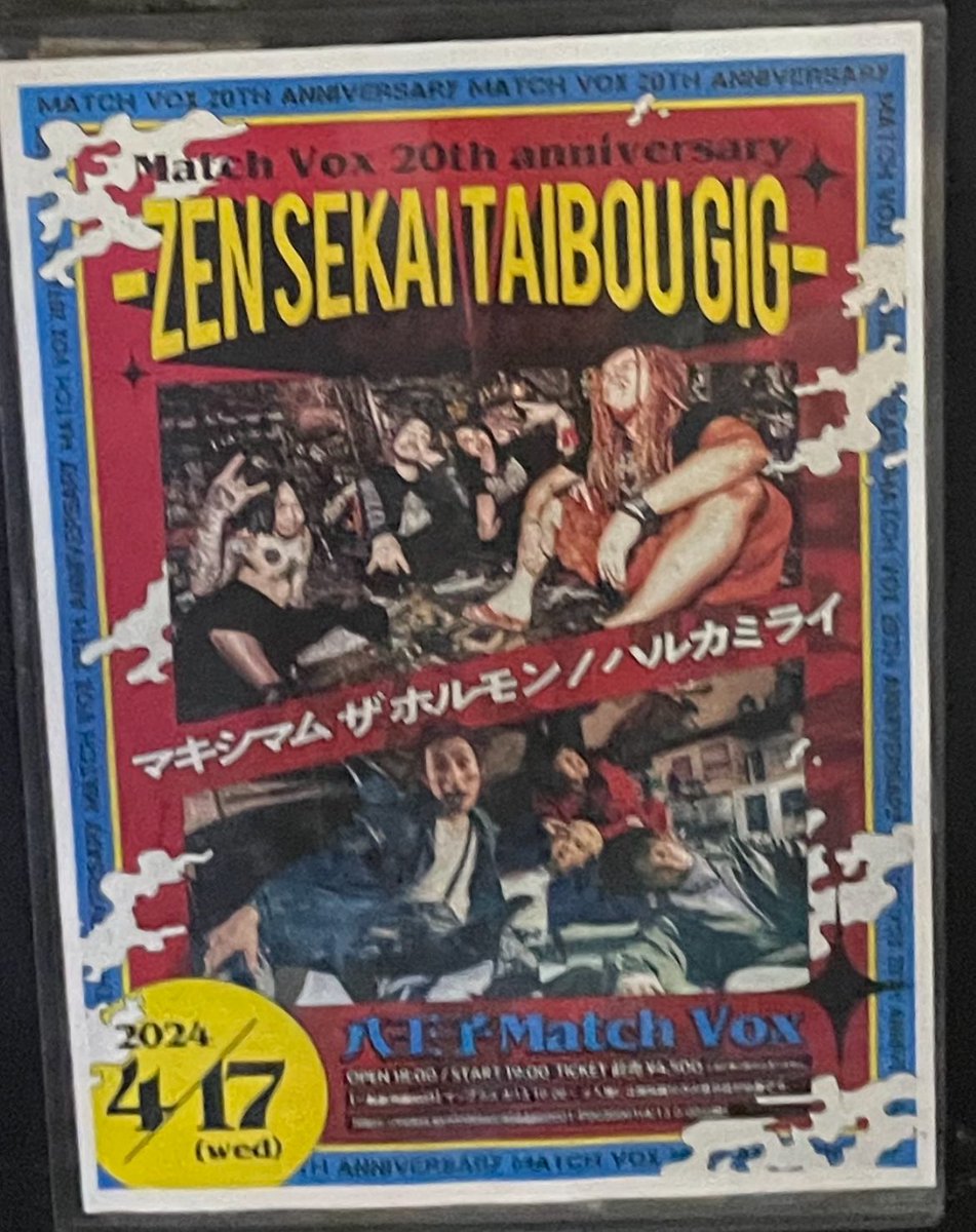 ショウゴ＠デイトラWEB制作 tweet media