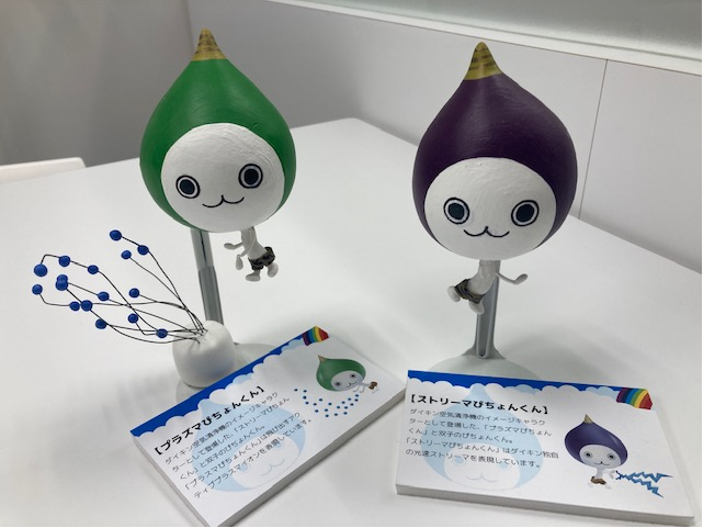 綺麗な空気はぴちょんくんと ぴちょんくんの仲間たちに任せましょう