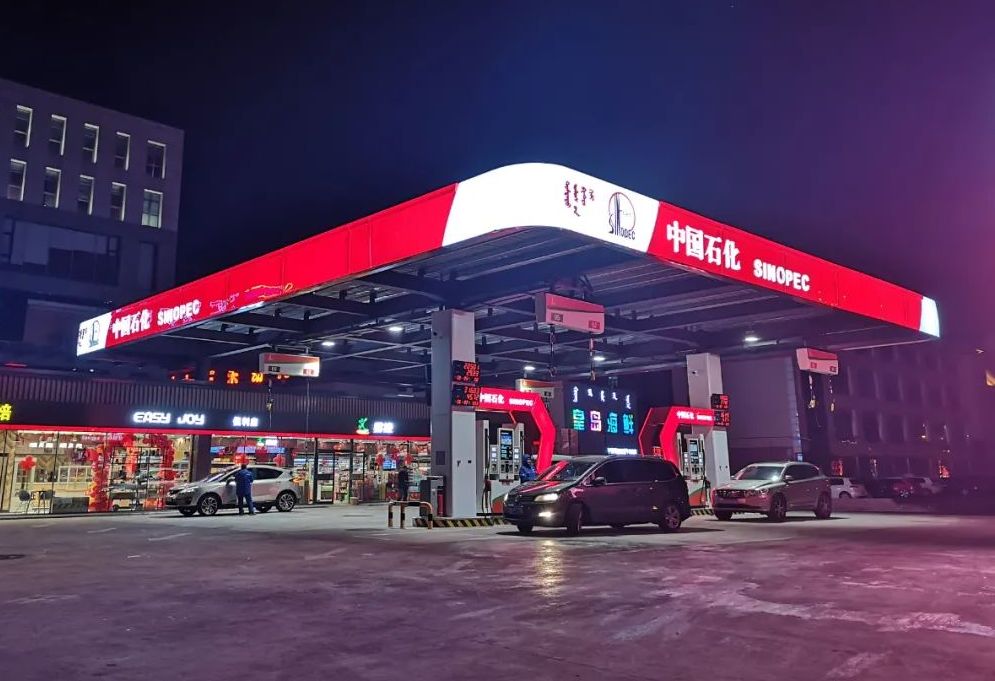 ⛽Çin'de 100 binden fazla akaryakıt istasyonu kapandı! 🔌2023'te 105 bin akaryakıt istasyonunun faaliyetini sonlandırdığı Çin'de bir yıl içerisinde tam 929 bin yeni elektrikli araç şarj cihazı kuruldu. ⚡Ülkede elektrikli araç şarj altyapısının büyüklüğü 2,5 milyon üniteyi