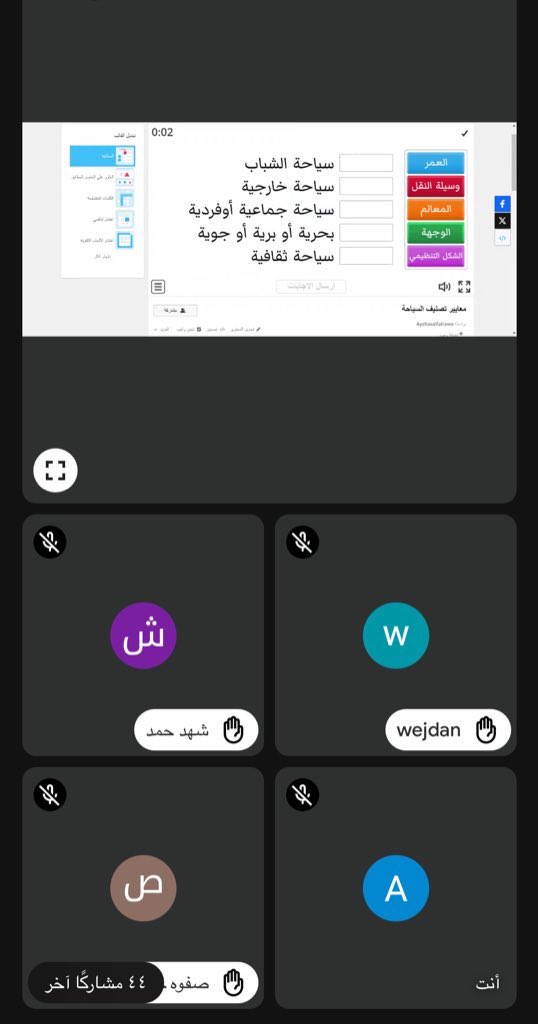 AlrawahiAys's tweet photo. التعليم عن بعد ✨💛 https://t.co/PnqgoEtL2C