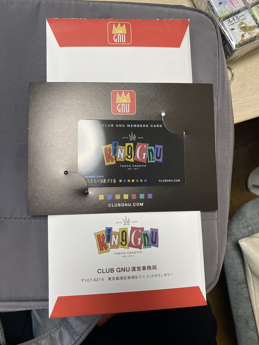 載せ忘れていた。 クラブヌーの会員証来てました！！！ #CLUBGNU #KingGnu