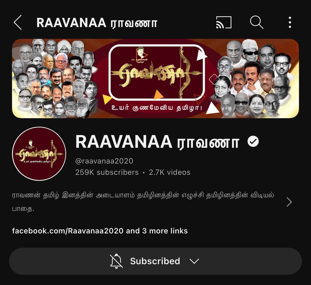 ஐயா @eagalaivanp அவர்கள் பதிவு ‼️ முக்கிய அறிவிப்பு. - - - - - - - - - - - - - - - - - - - - - Raavanaa வலைதளம், 18 மணி நேரத்திற்கு முன்பு HACK செய்யப்பட்டிருக்கின்றது. நேற்று 17.4.2024 புதன் மாலை ஆறு மணிக்கு கடைசியாக பழ நெடுமாறன் - தியாகு குறித்த பதிவை போட்டதோடு கடைசி.…