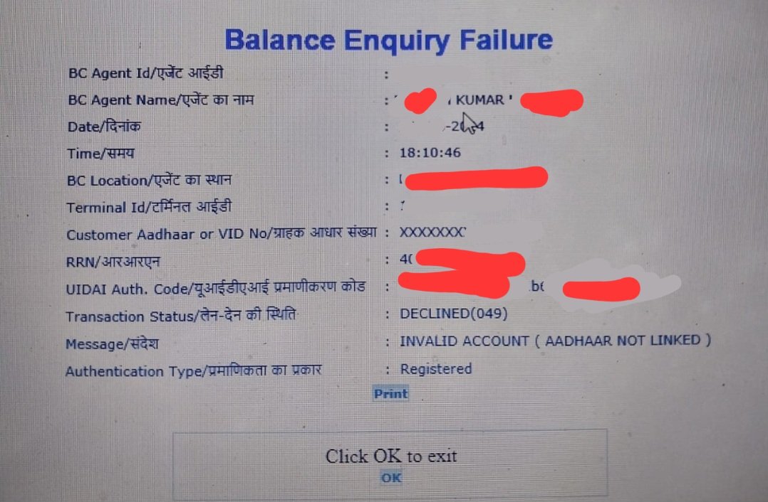 Hi, I'm an account holder of @AxisBank, want to enable AePS System in my account. Which is disabled now. I tried to connect with bank associates several times for this issue but they did not showing any interest in my problem. Please help.

@AxisBankSupport